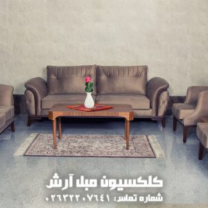 مبل راحتی پرستیژ