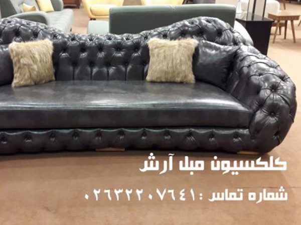 خرید مبل راحتی یاتاش 8 نفره| خدمات پس از فروش و ضمانت36 ماهه