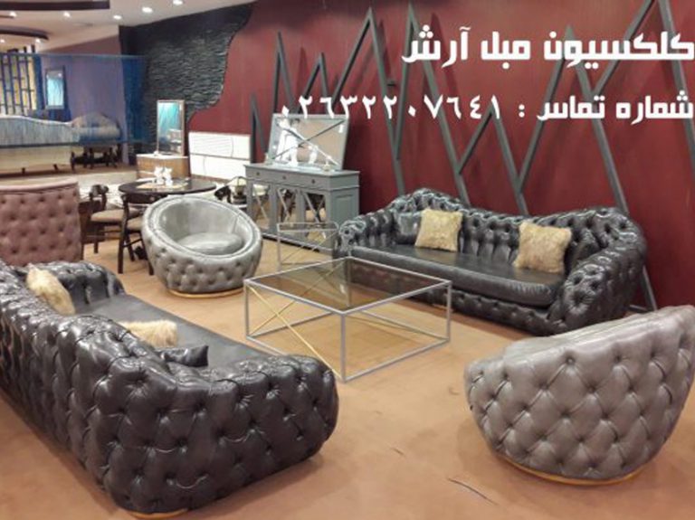 خرید مبل راحتی یاتاش 8 نفره| خدمات پس از فروش و ضمانت36 ماهه